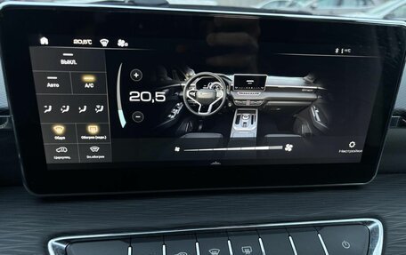 Haval Jolion, 2023 год, 1 639 000 рублей, 15 фотография