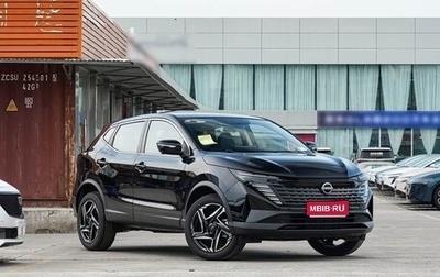 Nissan Qashqai, 2026 год, 2 660 000 рублей, 1 фотография