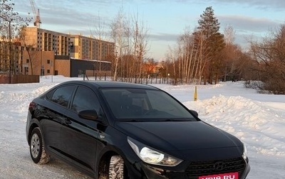 Hyundai Solaris II рестайлинг, 2019 год, 1 330 000 рублей, 1 фотография