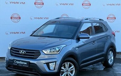 Hyundai Creta I рестайлинг, 2018 год, 2 049 000 рублей, 1 фотография