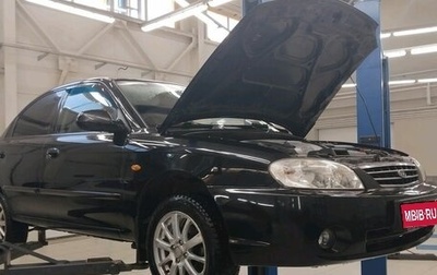 KIA Spectra II (LD), 2007 год, 299 000 рублей, 1 фотография
