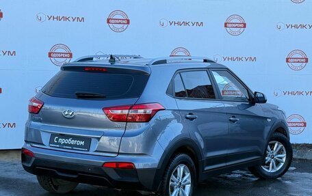 Hyundai Creta I рестайлинг, 2018 год, 2 049 000 рублей, 5 фотография