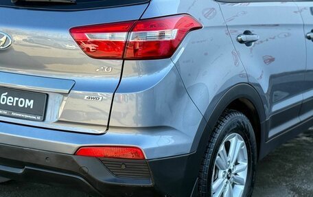 Hyundai Creta I рестайлинг, 2018 год, 2 049 000 рублей, 17 фотография