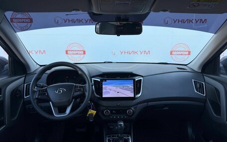 Hyundai Creta I рестайлинг, 2018 год, 2 049 000 рублей, 19 фотография