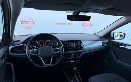 Volkswagen Polo VI (EU Market), 2021 год, 1 649 000 рублей, 31 фотография