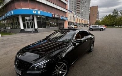 Mercedes-Benz E-Класс, 2016 год, 1 900 000 рублей, 1 фотография