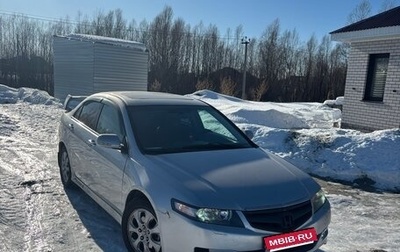 Honda Accord VII рестайлинг, 2007 год, 850 000 рублей, 1 фотография