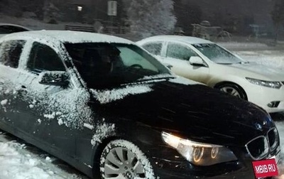 BMW 5 серия, 2005 год, 1 200 000 рублей, 1 фотография