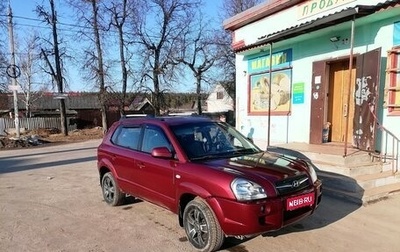 Hyundai Tucson III, 2008 год, 610 000 рублей, 1 фотография