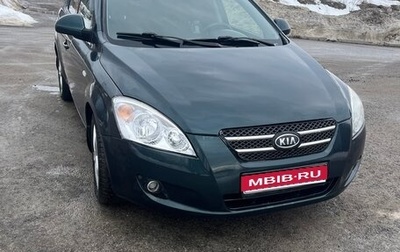 KIA cee'd I рестайлинг, 2008 год, 500 000 рублей, 1 фотография