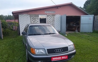 Audi 100, 1992 год, 315 000 рублей, 1 фотография