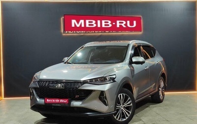 Haval F7 I, 2022 год, 2 160 000 рублей, 1 фотография