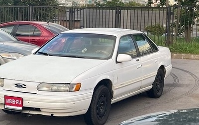 Ford Taurus III, 1995 год, 245 000 рублей, 1 фотография