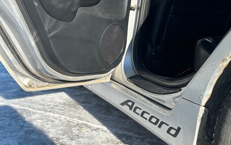 Honda Accord VII рестайлинг, 2007 год, 850 000 рублей, 16 фотография