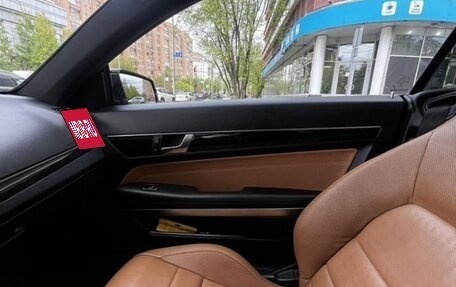 Mercedes-Benz E-Класс, 2016 год, 1 900 000 рублей, 6 фотография