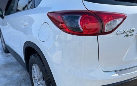 Mazda CX-5 II, 2014 год, 1 999 000 рублей, 5 фотография