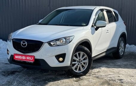 Mazda CX-5 II, 2014 год, 1 999 000 рублей, 2 фотография