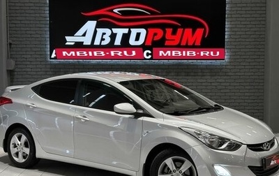 Hyundai Elantra V, 2011 год, 897 000 рублей, 1 фотография