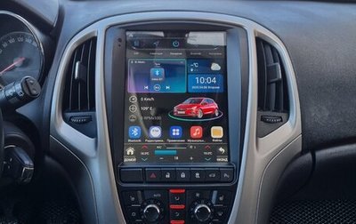 Opel Astra J, 2011 год, 700 000 рублей, 1 фотография