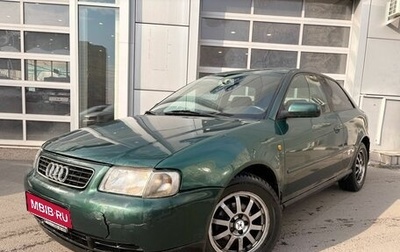 Audi A3, 1998 год, 239 000 рублей, 1 фотография