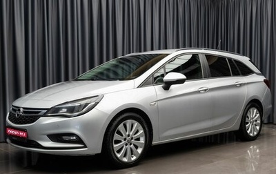 Opel Astra K, 2019 год, 1 490 000 рублей, 1 фотография