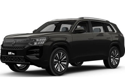 Volkswagen Teramont, 2026 год, 7 100 000 рублей, 1 фотография