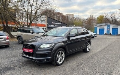 Audi Q7, 2012 год, 1 510 000 рублей, 1 фотография