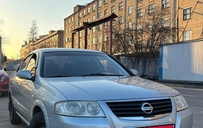 Nissan Almera Classic, 2006 год, 600 000 рублей, 1 фотография