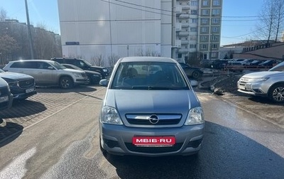 Opel Meriva, 2008 год, 480 000 рублей, 1 фотография