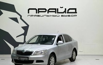 Skoda Octavia, 2013 год, 719 900 рублей, 1 фотография