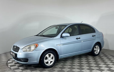 Hyundai Verna II, 2006 год, 545 000 рублей, 1 фотография