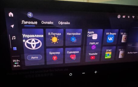 Toyota RAV4, 2024 год, 5 600 000 рублей, 13 фотография