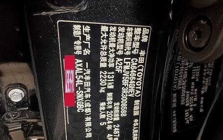 Toyota RAV4, 2024 год, 5 600 000 рублей, 27 фотография