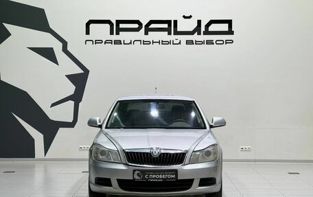Skoda Octavia, 2013 год, 719 900 рублей, 2 фотография