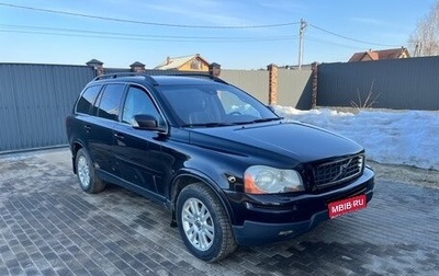 Volvo XC90 II рестайлинг, 2007 год, 970 000 рублей, 1 фотография