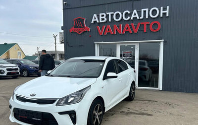 KIA Rio IV, 2019 год, 1 399 000 рублей, 1 фотография