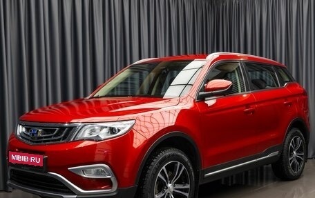 Geely Atlas I, 2020 год, 1 899 000 рублей, 1 фотография