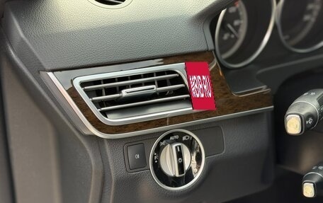 Mercedes-Benz E-Класс, 2014 год, 2 399 000 рублей, 9 фотография