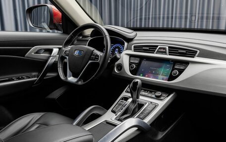 Geely Atlas I, 2020 год, 1 899 000 рублей, 11 фотография