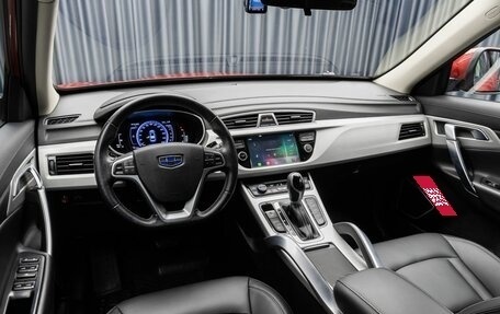 Geely Atlas I, 2020 год, 1 899 000 рублей, 10 фотография