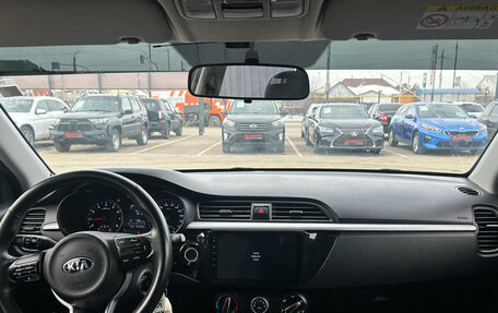 KIA Rio IV, 2019 год, 1 399 000 рублей, 2 фотография