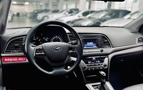 Hyundai Elantra VI рестайлинг, 2016 год, 1 530 000 рублей, 23 фотография