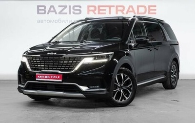 KIA Carnival, 2022 год, 5 049 000 рублей, 1 фотография