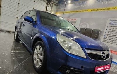 Opel Vectra C рестайлинг, 2006 год, 500 000 рублей, 1 фотография