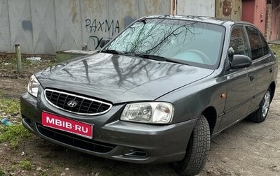 Hyundai Accent II, 2003 год, 280 000 рублей, 1 фотография