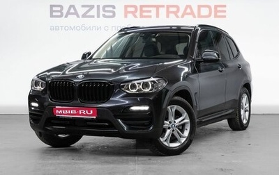 BMW X3, 2020 год, 5 490 000 рублей, 1 фотография