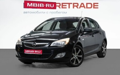 Opel Astra J, 2011 год, 649 000 рублей, 1 фотография