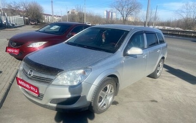 Opel Astra H, 2011 год, 599 000 рублей, 1 фотография