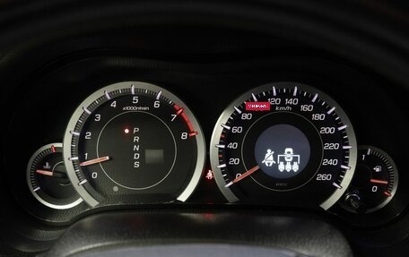 Honda Accord VIII рестайлинг, 2012 год, 1 479 000 рублей, 25 фотография