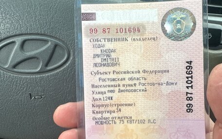 Hyundai Accent II, 2003 год, 280 000 рублей, 11 фотография